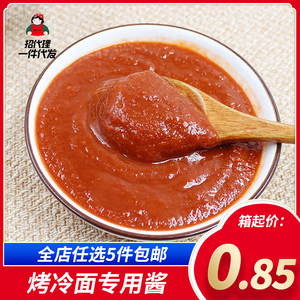503人付款淘宝东北大妈烤冷面酱100g烤冷面专用调料酱