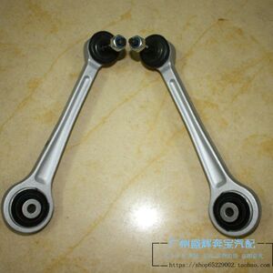 适用宝马e39 e60 e66后摆臂520i523i528i730后悬挂 后直臂