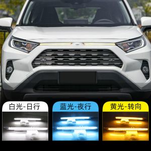 适用于丰田19-23款RAV4机盖装饰灯荣放前脸中网流光灯日行灯