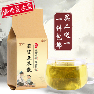 茵陈五苓散袋泡茶 去肝火湿热 减调理尿酸眼干口苦心火旺盛利水肿