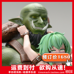 x.s-studio 哥布林将军的精灵铠甲 45cm 限量雕像gk