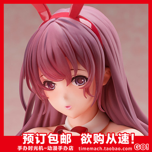 手办时光机 native binding 1/4 茉莉花 玛丽卡 兔女郎 手办