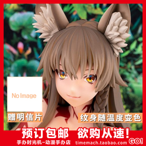 手办时光机 daiki 大气工业 狐耳桑 狐耳娘 兽娘 卵の黄身 手办