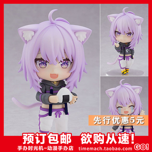 手办时光机 gsc hololive youtuber 猫又小粥 阿汤哥 粘土人