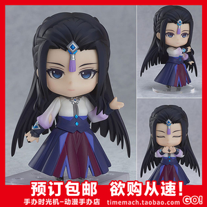 手办时光机 gsc gsas 古剑奇谭三 云无月 粘土人