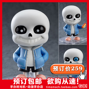 飞舞国际贸易淘宝乐高积木传说之下sans游戏ut周边同人手办迷你拼装