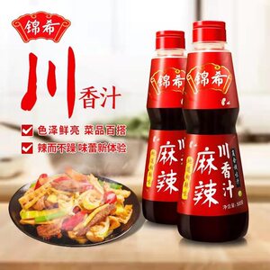 锦希麻辣川香汁500g/瓶地道糊辣味火锅底料川菜凉菜复合调味料