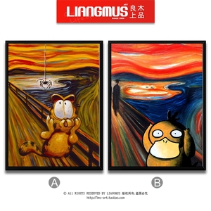 清晰版原版可达鸭恶搞呐喊海报加菲猫死侍定制装饰画情人节礼物16