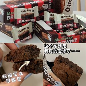 韩国 好丽友MarketO巧克力布朗尼夹心蛋糕点心120g 6枚入