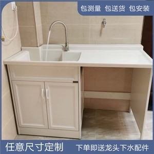 重庆高定全铝蜂窝大板阳台洗衣柜双机位带搓板台盆洗衣槽一体伴侣