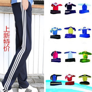 石家庄市第四十三中学校服 43中校服