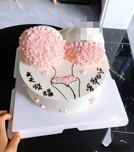 ins恶搞情趣内衣男女友 生日蛋糕定制礼物 上海同城送货上门