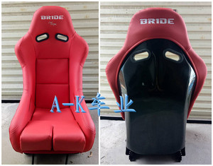 BRIDE 桶型座椅 MR款不可调 汽车安全座椅 PVC面料改装赛车座椅