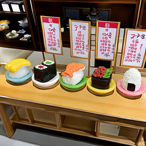日式料理食玩小摆件微缩托盘寿司迷你清酒diy微景观摆件桌面装饰