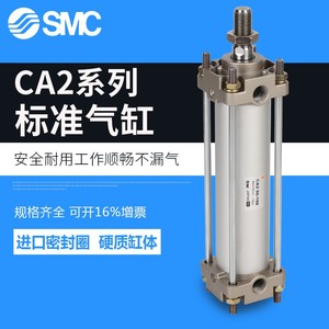 CDA2B40-50/75/100/150/200/300Z/SMC气缸CDA2F/CA2T/CA2D/CDA2L