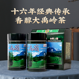 天乔 大禹岭陵高冷茶 特级原装乌龙茶叶进口台湾高山茶礼盒装300g