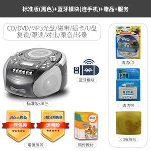 纽曼M100复读机CD机DVD光盘播放机CD磁带…