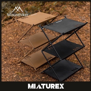 山之客便携式折叠三重置物架收纳便捷露营桌子野营易携带