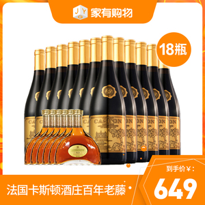 卡斯顿红酒