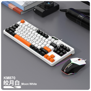 新品蝰蛇KM870时尚拼色USB有线键鼠套装炫彩办公家用笔记本电脑