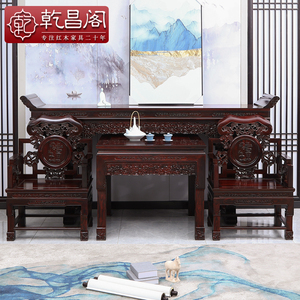 红木家具豪华中堂印尼黑酸枝客厅中式组合实木玄关柜条案神台佛台