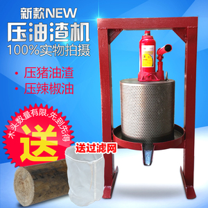 手动榨油机家用压油渣机压猪油渣机压榨猪油渣压饼机压油机4号