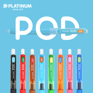 日本PLATINUM白金小爱豆按动彩色中性笔学生针管尖0.5水笔签字笔