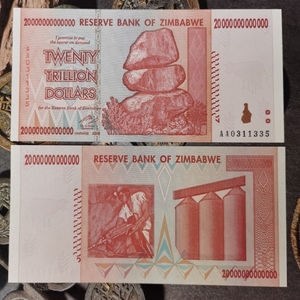 津巴布韦20万亿纸币一张全新保真外国钱币收藏已停止发行全新保真