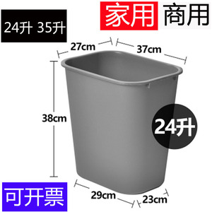 白云厨房垃圾桶无盖家用大号餐厅塑料垃圾筒卫生间商用加厚24L35L