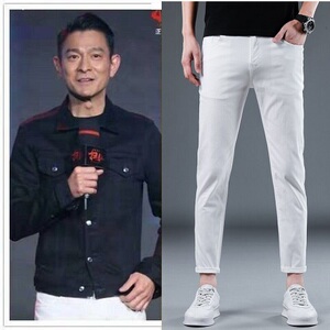 刘德华同款九分裤