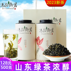 山东特产绿茶2023新茶叶浓醇型高山茶500g浓香青岛一斤散茶罐袋装