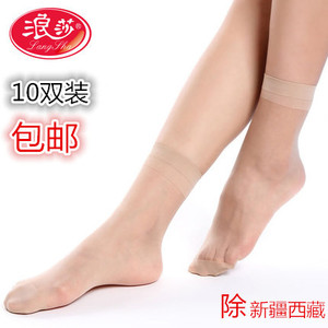 浪莎正品短丝袜夏季超薄丝袜子女性感水晶丝肉色丝袜天鹅绒短袜