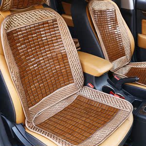 新夏季车用竹垫麻将垫凉垫面包车小车专用坐垫单座通用汽车椅垫子