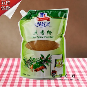 味好美五香粉