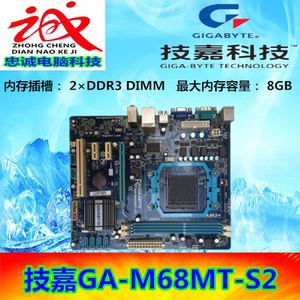 技嘉770ddr3