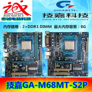 技嘉ga-m68mt-s2p amd am3全集成主板 ddr3台式机主板 灭770 870