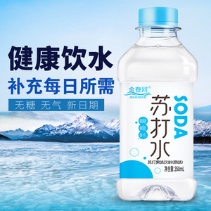 苏打水整箱24瓶无糖原味梳打水soda柠檬味弱碱性实惠装体碱家庭