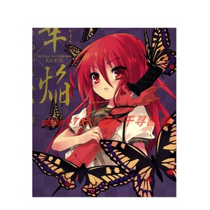 灼眼的夏娜画集ii-华焰 图片漫画素材