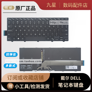 戴尔p78g笔记本