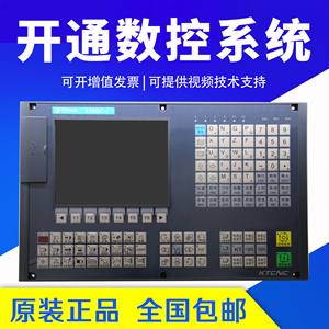 南京开通三轴磨床数控系统KT-838GC内外平面圆磨可配伺服