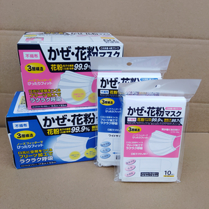 日本一次性无纺布口罩防花粉尘雾霭口罩家庭装春夏透气三层熔喷布