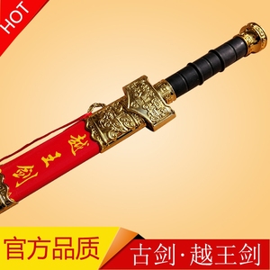 古代汉剑儿童玩具剑复古刀剑塑料宝剑古代汉剑儿童演出木质未开刃