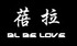 BL be love