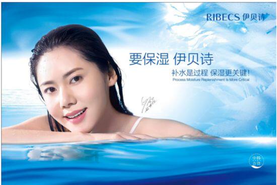 伊贝诗深海纯净水嫩保湿经典套5件套新品装补水滋润收毛孔3件套