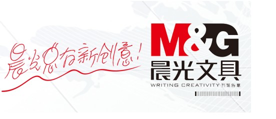 点击上海晨光文具淘宝店logo领取优惠>