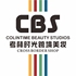 CBS美妆中心