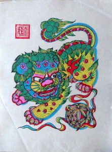 c武强木版年画狮子滚绣球34x45cm画心2006年邮票图案传统民间艺术