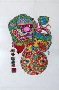 c武强木版年画狮子滚绣球大号45x68cm画心传统民间艺术品掌柜推荐