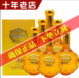 正品四特 四特酒特香2号52度/45度500ml*6瓶经典特香2号特香型酒