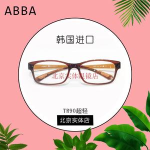abba眼镜框